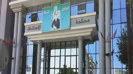 رئيس جماعة وموثق ورجل أعمال أمام جنايات تطوان يوم 10 ماي