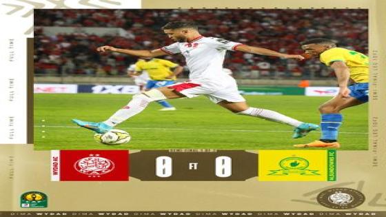 الوداد يكتفي بالتعادل مع صن داونز الجنوب أفريقي