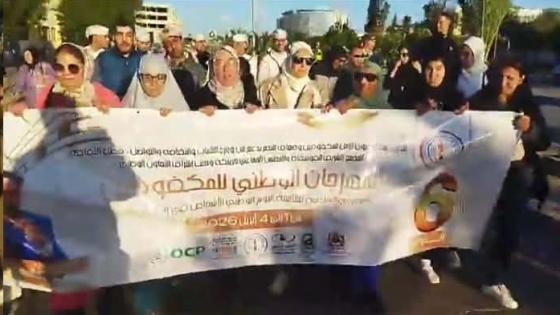 خريبكة: انطلاق المهرجان الوطني السادس للمكفوفين على إيقاعات فنية تراثية