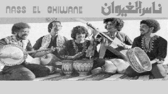 أغنية (آه ياوين وين) لمجموعة ناس الغيوان باداء خليجي