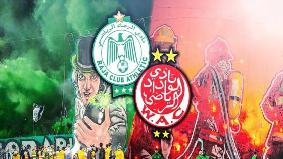 ترتيب الأندية الأفضل في إفريقيا في شهر ماي: الوداد ثانيا والرجاء رابعا