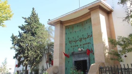 رفع العقوبات السجنية الصادرة في حق مافيا العقار بفاس