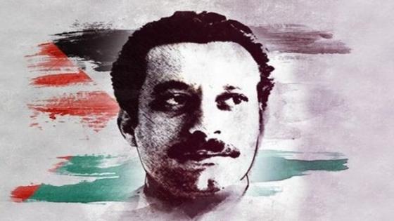 الثامن من يوليوز: الذكرى51 لاستشهاد غسان كنفاني