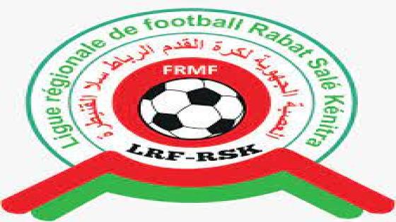 الإدارة التقنية بعصبة الرباط سلا القنيطرة..فضائح بالجملة