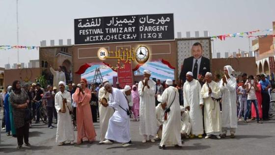 تيزنيت تحتضن مهرجان تيميزار للفضة