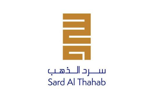 حضور مغربي ضمن القوائم القصيرة لفروع جائزة سرد الذهب 2023 بمركز أبوظبي للغة العربية