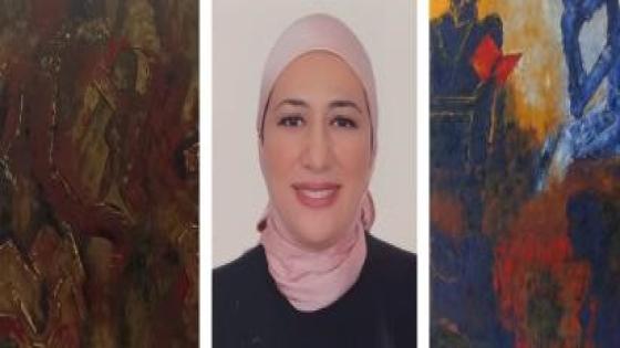 الفنانة التشكيلية أسماء الطاهري . عازفة سيمفونية الجسد .