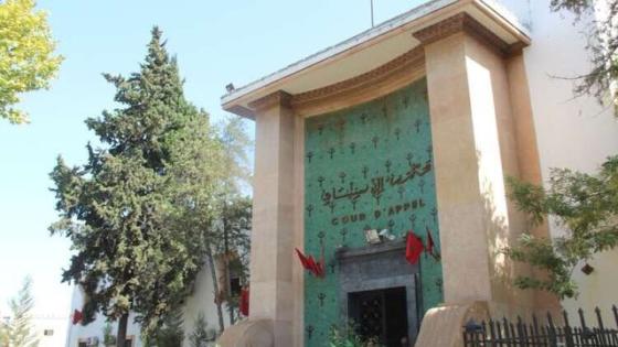 ابتدائية فاس تصدر حكمها بالسجن والغرامة على مجموعة من المتهمين في قضايا تتعلق بتهم ثقيلة