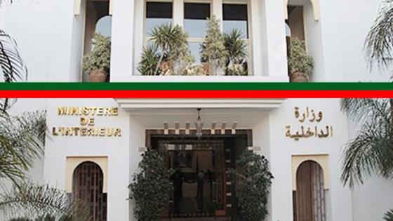 وزارة الداخلية تلاحق 43 رئيس جماعة بسبب تورطهم في إختلالات مالية وإدارية