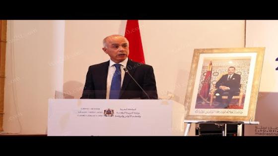 بنموسى: الوزارة ستعمل على إدماج 140 ألف من أطر الأكاديميات