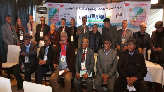 ” ضمان حقوق و كرامة متقاعدات و متقاعدي أطر الإدارة التربوية مسؤولية و التزام “