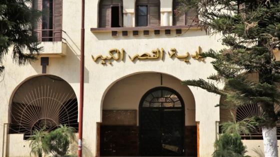 تجار سوق الفجر ينظمون وقفة احتجاجية امام مقر جماعة القصر الكبير