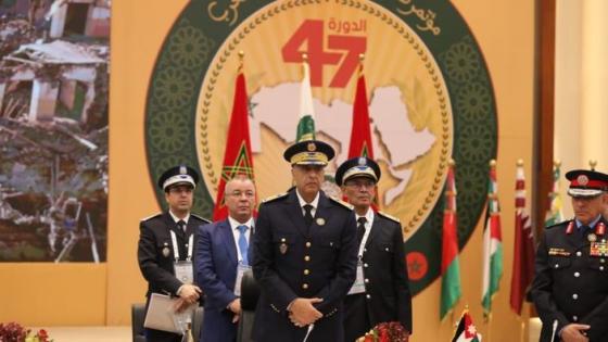 طنجة تحتضن فعاليات وأشغال المؤتمر 47 لقادة الشرطة والأمن العرب
