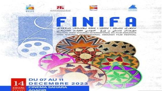 أكادير تحتضن الدورة 14 لمهرجان إسني ن ورغ الدولي للفيلم الأمازيغي