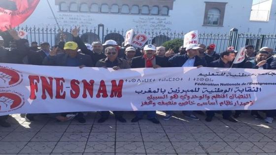 النقابة الوطنية للأساتذة المبرزين تدعو إلى إضراب وطني