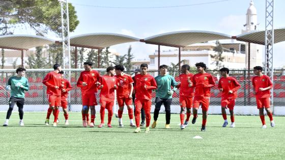 بطولة شمال إفريقيا لأقل من 17 سنة: بعد الفوز على تونس المنتخب المغربي يستعد لمواجهة الجزائر