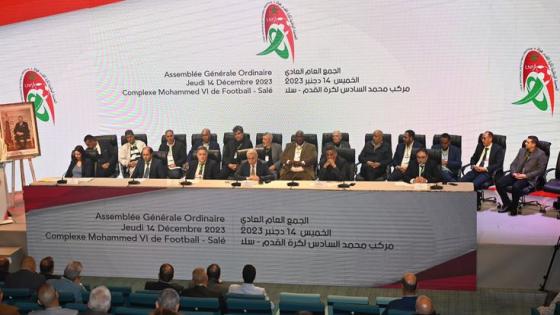 العصبة الوطنية لكرة القدم المتنوعة والعصبة الوطنية للهواة تعقدان جمعهما العام