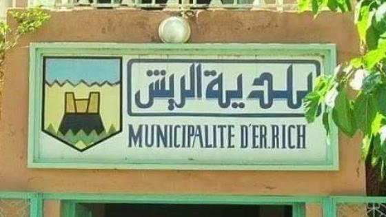 المحكمة الإدارية بفاس تعزل رئيس جماعة الريش ونائبه الأول