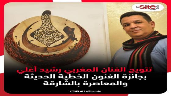 *ذاكرة العشق وذاكرة الماء*للكاتب والشاعر محمد كمل
