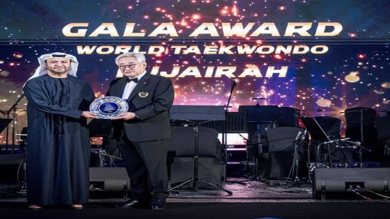 البطل المغربي أيوب أدويش يتوج بإمارة الفجيرة بجائزة أحسن لاعب لصنف الباراتايكوندو لسنة 2025 :