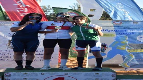 البطولة الوطنية المدرسية لسباق الدراجات : تفوق مدارس مكناس وسوق السبت أولاد النمة