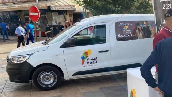 مصالح الأمن بطنجة تعتقل شخصا استغل سيارة الإحصاء لنقل المسافرين