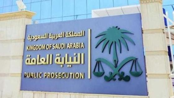 النيابة العامة: السجن 106 سنوات ومصادرة 465 مليون ريال لعصابة غسل أموال