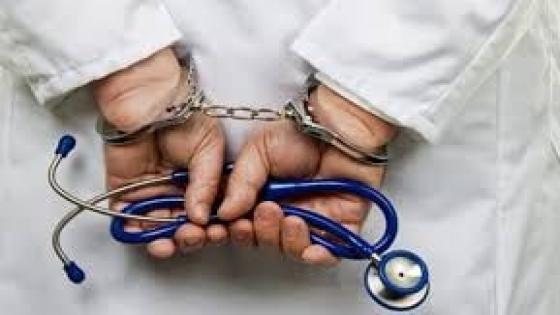مكناس: توقيف طبيبة ومساعدتها بتهمة ترويج أدوية مهربة