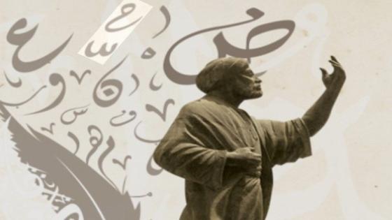 اللغة العربية: جسر بين العلوم والتكنولوجيا في عصر المعلومات