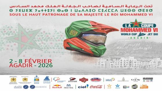 تنظيم كأس محمد السادس للجيت سكي بمدينة أكادير بمشاركة أبرز أبطال العالم