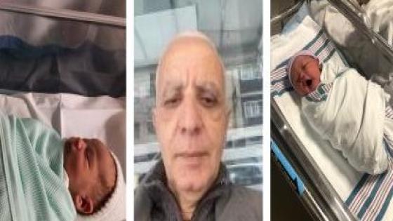 فرحة في بيت الفنان الكبير الملحن المخضرم الاستاذ محمد شفيق : ازدياد حفيدين رزقهما الله الصحة والعافية