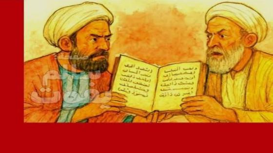 نهر الفكر: حضور الغزالي في فلسفة ابن رشد
