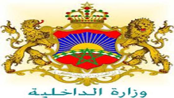 وزارة الداخلية تمنع التجمعات البشرية التي يشارك فيها 50 شخص فما فوق.