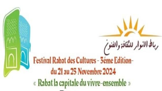 الشاعر رشيد الياقوتي، رئيس جمعية رباط الأنوار للثقافة والفنون يعقد ندوة صحفية قبيل افتتاح مهرجان رباط الثقافات في دورته الثالثة