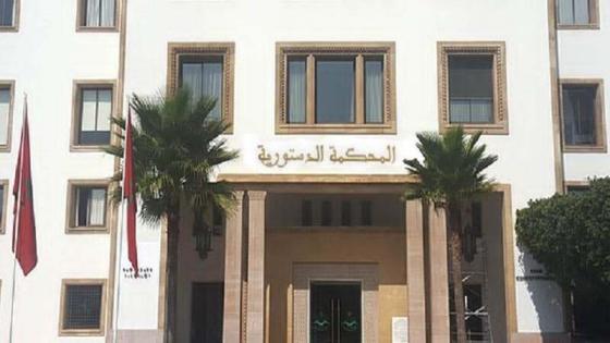 المحكمة الدستورية تجرد برلمانيا عن حزب الحمامة من عضويته بمجلس النواب