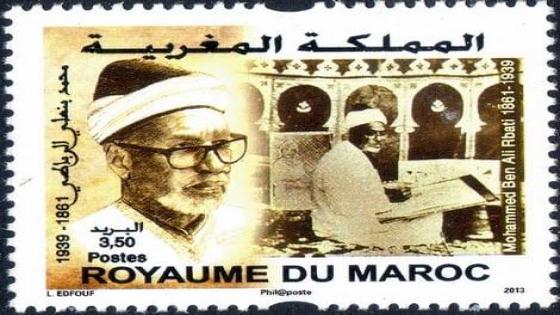 الفنان محمد بنعلي الرباطي (1861_1939) الأب الروحي للفن التشكيلي الحديث بالمغرب.