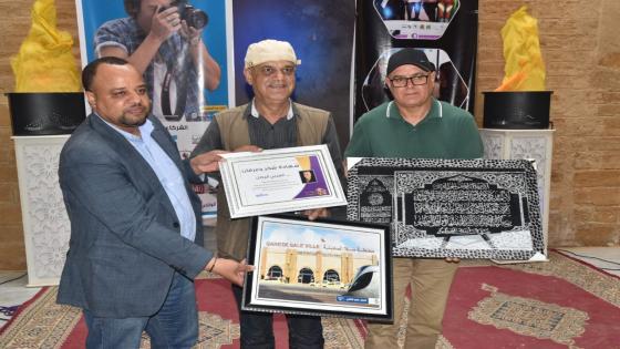 مهرجان سلا للفن الفوتوغرافي يحتفي بالفنان العربي الرطل