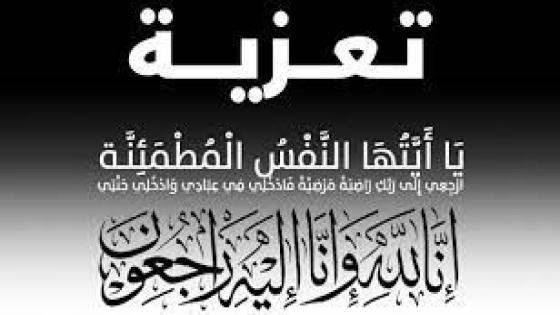 الفاعل الجمعوي خالد قنديل في ذمة الله