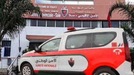 عناصر الشرطة بسلا توقف شخصا بتهمة حيازة وترويج المخدرات والمؤثرات العقلية