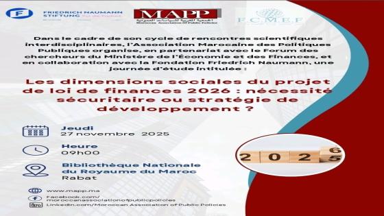 يوم دراسي حول الأبعاد الاجتماعية لمشروع قانون المالية لسنة 2026