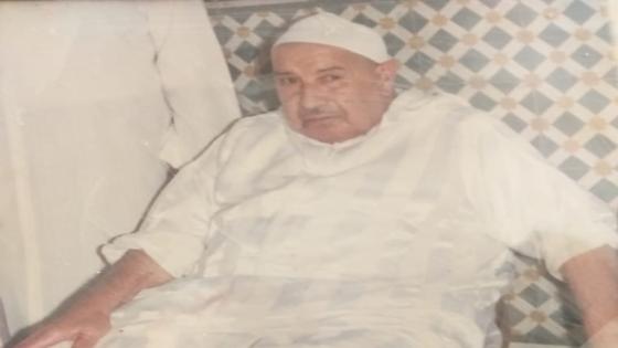 اعلام لا تنسى