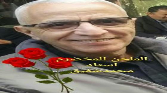 اختيارات جسر التواصل :طريق التقوى الشاعر الغنائي عبيري بوشعيب- الحان وغناء الملحن المخضرم محمد شفيق