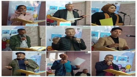 تجربة محمد بلمو الشعرية في سيدي يحيى الغرب بين الخفاء والتجلي