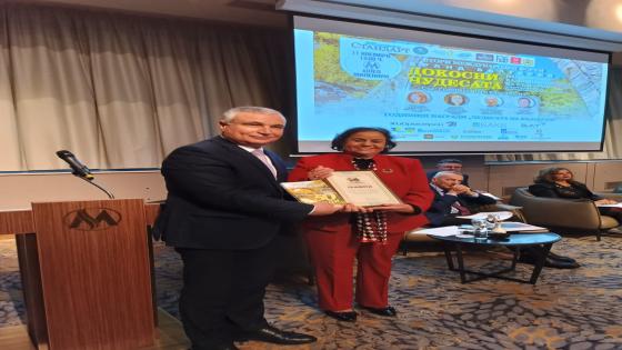 الحملة الوطنية البلغارية “عجائب بلغاريا” تمنح جائزة “سفير عجائب بلغاريا” لسفيرة المملكة المغربية في بلغاريا السيدة زكية المداوي (صوفيا، 11 نونبر 2022)