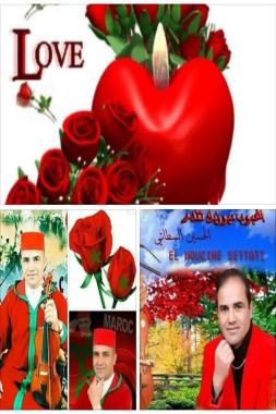 عيد الحب