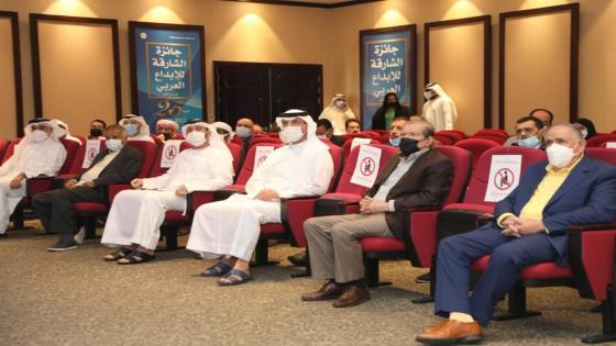 18 فائزاً في الدورة 25 من جائزة الشارقة للإبداع العربي.
