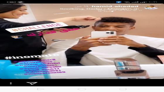 الزمالك يؤجل النظر في عودة أحداد وزوجة هذا الأخير تقوم بقص شعره