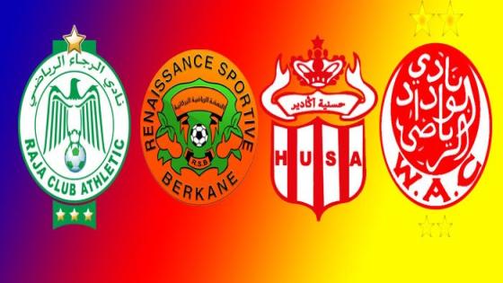 هذا يهم الرجاء والوداد وبركان واكادير:تأجيل مباريات نصف نهائي كأس الأبطال وكأس الكاف