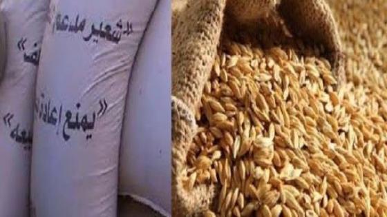 حرمان الفلاح الصغير بجماعة خميس متوح بإقليم الجديدة من الشعير المدعم والكعكة اقتسمها أهل الحال؟؟