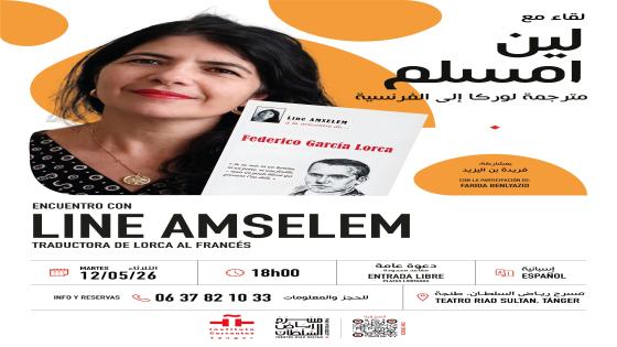 رياض السلطان يجمع الفكر والسينما مع الاسبانية ليم أمسلم